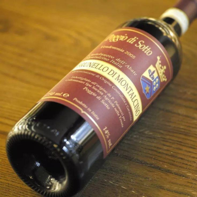 神の雫第九使徒“胜利的奖品” 索托丘酒庄布鲁耐罗红葡萄酒 DOCG