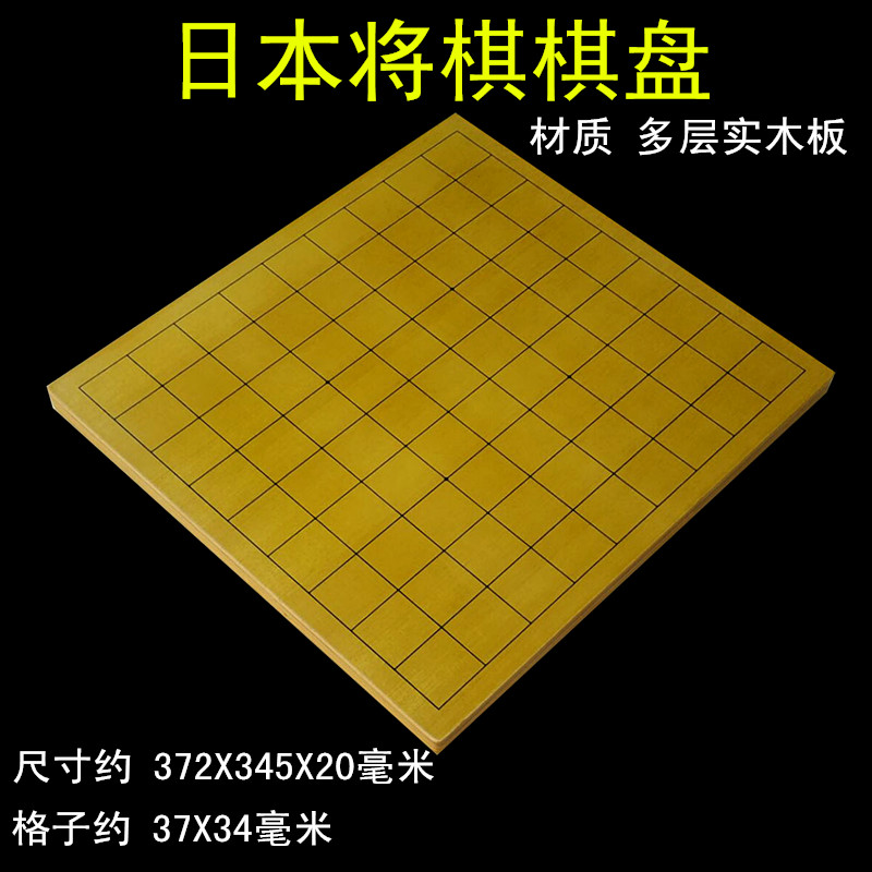 围棋2/311接受logo定制