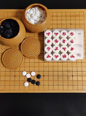 木质皮革19路围棋盘儿童楠竹套装