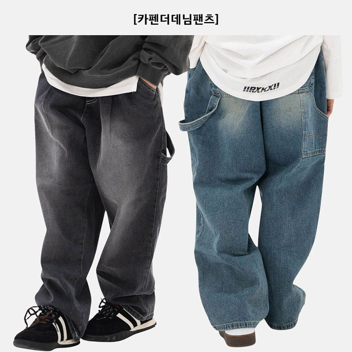 儿童时尚宽松牛仔裤 RAKU韩国代购进口童装26春款中大男童长裤543