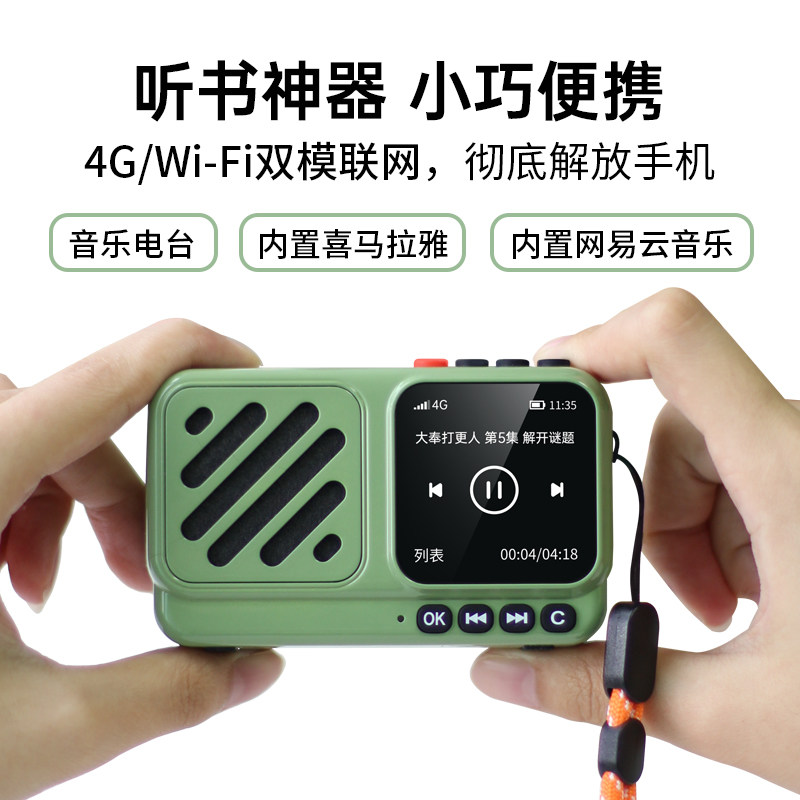 朝元触屏喜马拉雅听书蓝牙音箱图片