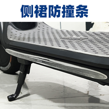 电动滑板车侧裙防撞条底盘侧面防护保护条通用九号小米希洛普防刮