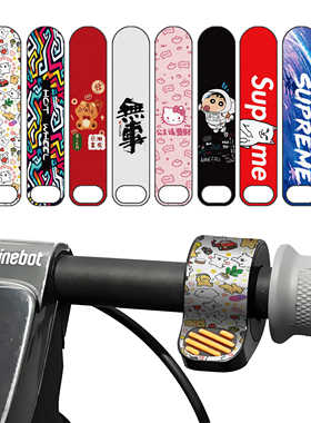 油门贴纸磨砂贴指拨贴膜九号电动滑板车F203040E22ES12防水不留胶