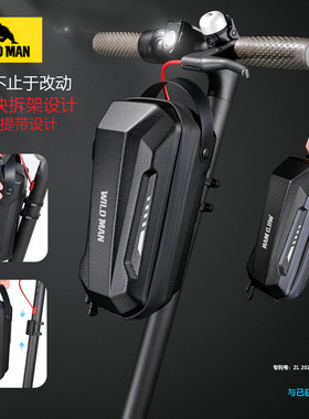 快拆式车包防水车头包小米九号电动滑板车Ninebot希洛普挂包配件