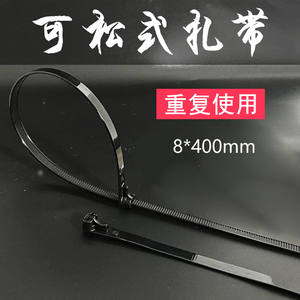 可松式扎带活扣尼龙扎带可退式固定绑扎带反复使用电动滑板车配件
