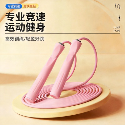 中考专业钢丝负重燃脂跳绳