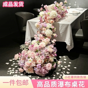 瀑布桌花生日假花成品婚庆摆件现场婚礼迎宾装饰花艺仿真花瀑布花