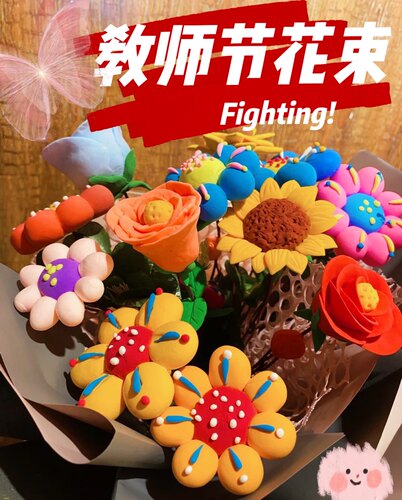 超轻彩泥花价格 超轻彩泥花图片 星期三