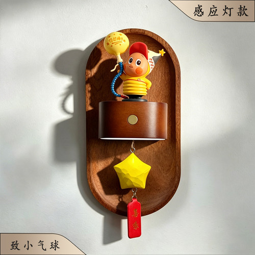 星星人实木感应磁吸盲盒小夜灯
