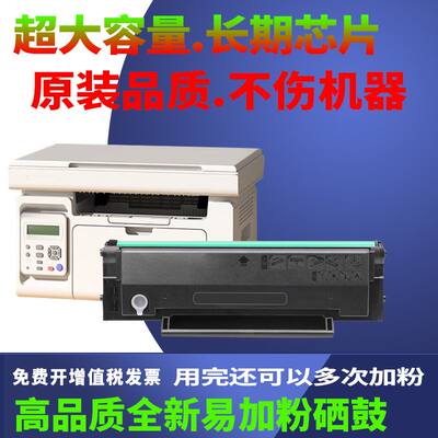 适用震旦AD229MWC AD229MA AD229MNA激光墨粉ADDT-209S硒鼓碳粉盒