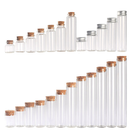 3厘米直径小玻璃瓶 软木塞精油许愿密封透明迷你创意铝盖试管金盖