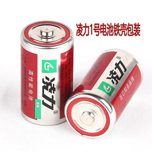 凌力1号电池R20SR燃气灶热水器通用碳性电池家用大号1.5v大号电池