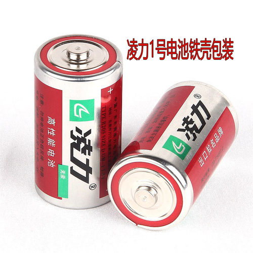 凌力1号R20S燃气灶碳性一号电池