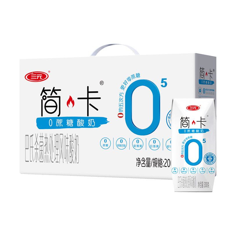 【新日期】三元简卡0蔗糖酸奶整箱装整提200g*10盒礼盒装