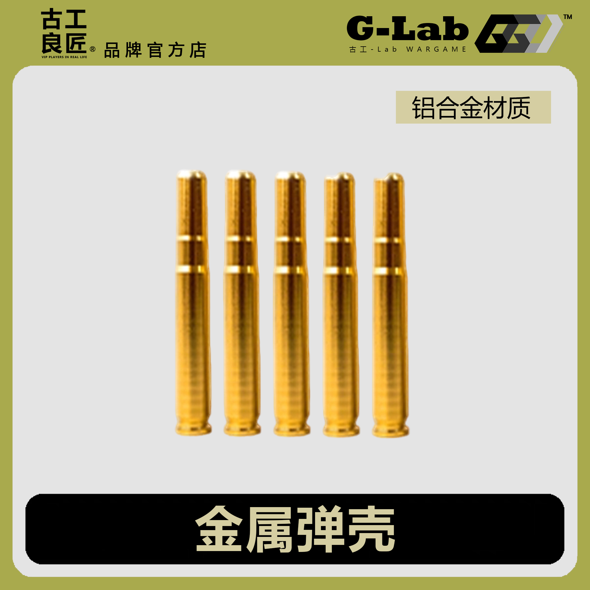 古工良匠 98K/MSR金属弹壳发射器栓动抛壳狙击软弹枪玩具仿真模型
