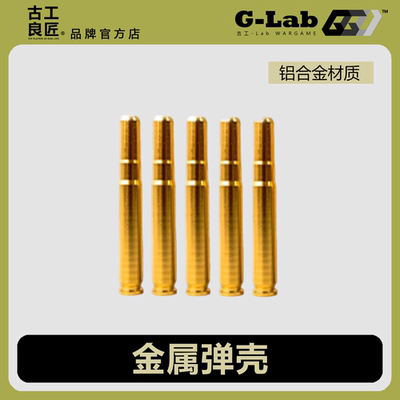 古工良匠98K/MSR抛壳软弹枪