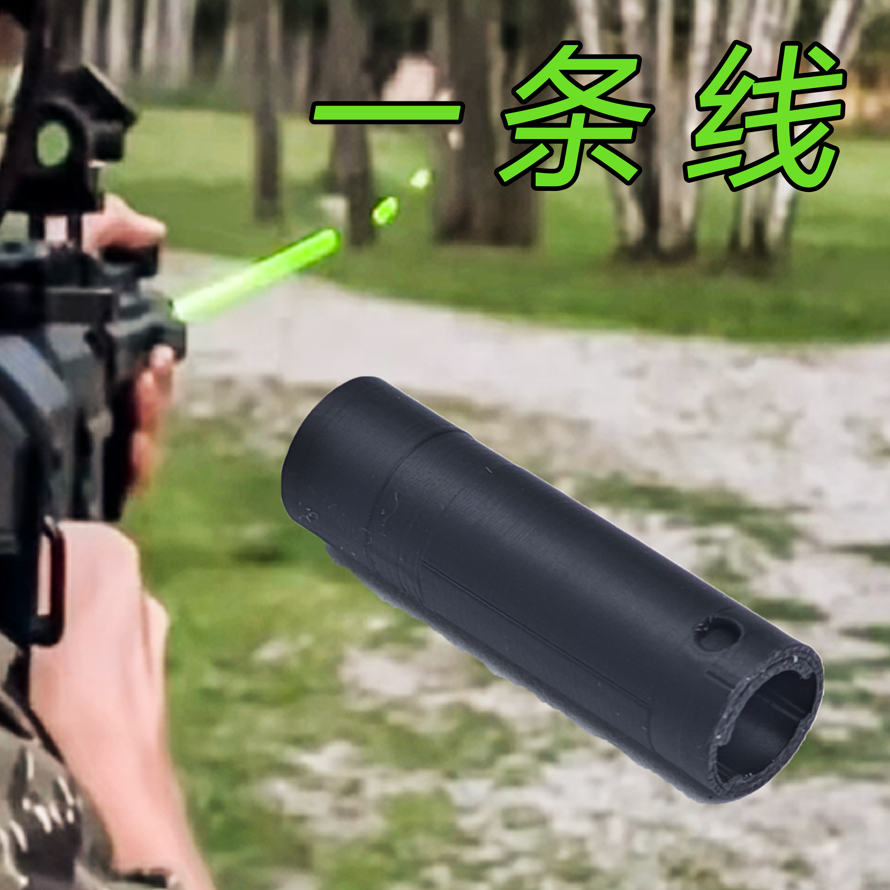 【电有引力】嗯嗯旋优化稳定蛋道发射器模型玩具蛋道优化尼龙上旋