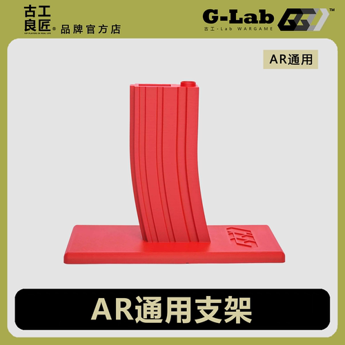 雷明顿416发射器定制展示架