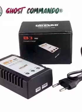 发射器电池充电器B3 B4成人合法软单位玩具枪wargame【古工良匠】