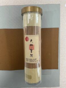 【凌澜香堂】250克太行崖柏21cm线香 天然无化学添加木质香气供佛