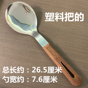 木柄不锈钢饭勺平豆腐脑勺子拌菜豆腐花商用土豆凉菜食堂打菜分餐