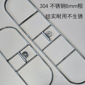 304不锈钢6毫米尘推架内架排拖铁架子支撑架拖把配件4568090100cm