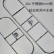 304不锈钢6毫米尘推架内架排拖铁架子支撑架拖把配件4568090100cm