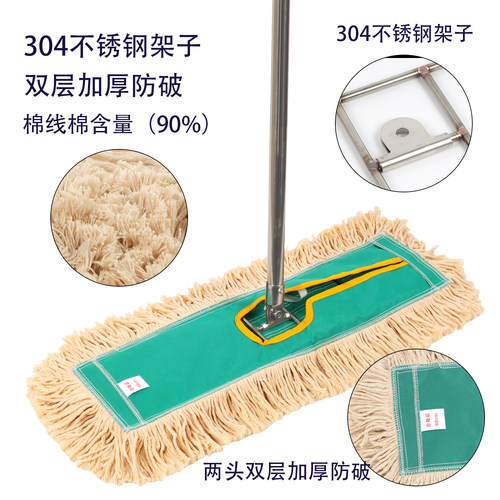 全不锈钢尘推加粗加厚平板拖把大号尘推排拖家用工厂酒店地拖