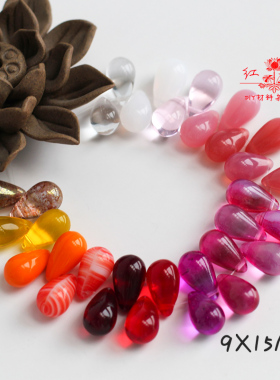 进口捷克水滴琉璃珠 9X15mm手工 步摇发簪DIY配件饰品材料多色选
