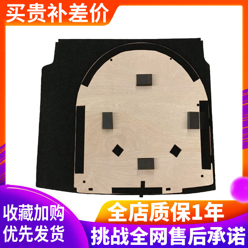适配现代瑞纳/瑞奕/悦动/朗动/领动后备箱盖板备胎承重板尾箱垫板