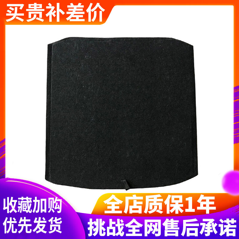 速发适配A/Q/Q5/Q5L盖备箱后板箱重板尾承垫板隔板尾箱地毯