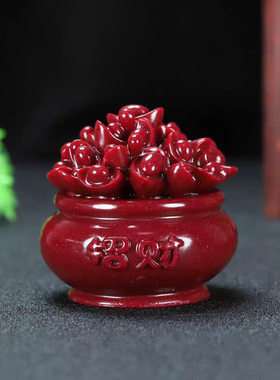 天然原矿朱砂紫金砂招财纳福家用聚宝盆摆件镇宅旺财装饰品