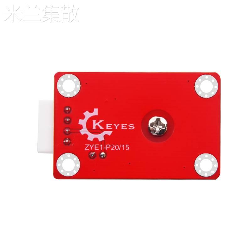 Keyes直流吸盘式电磁铁模块电子积木传感器防反插接口适用arduino