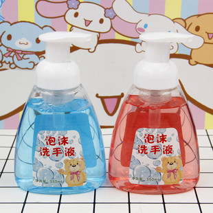 棉花泥 DIY手工自制水晶泥 史莱姆泡沫洗手液350ml瓶装 网红新款