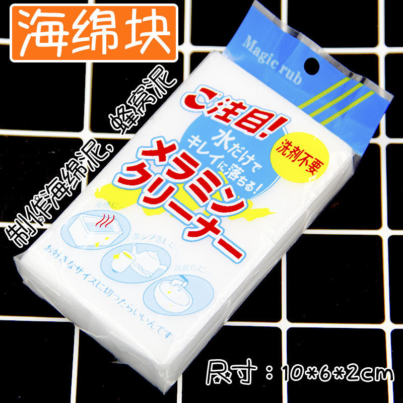 蜂窝海绵 蜂巢海绵泥 DIY史手工制作工具/彩纸/