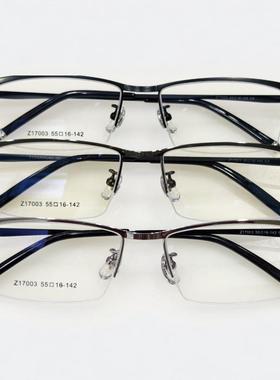 商务西装工作用男士半框眼镜架/Z170003成功男士精选斯文款眼镜架