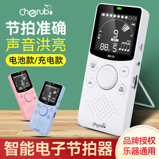 210电子节拍器钢琴专用节奏打拍器吉他架子鼓古筝通用 小天使WSM