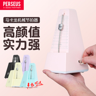 机械节拍器钢琴考级专用吉他古筝小提琴架子鼓通用精准电子节奏器