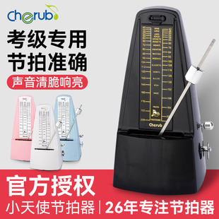 305机械节拍器钢琴专用吉他小提琴古筝通用节奏打拍器 小天使WSM