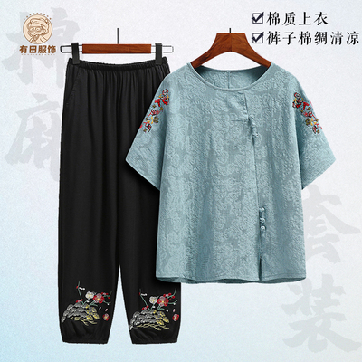 2025新款夏季中老年人套装洋气妈妈品质短袖棉绸宽松刺绣奶奶夏装