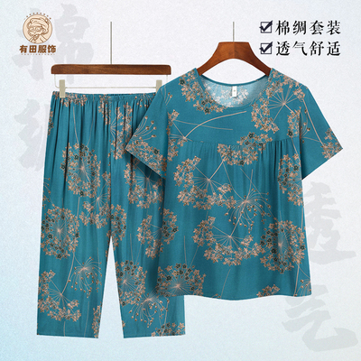 奶奶夏季棉绸套装妈妈装中老年奶奶装宽松老太太夏款休闲洋气衣服