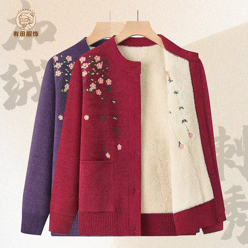 奶奶装加厚加绒外套女装妈妈装