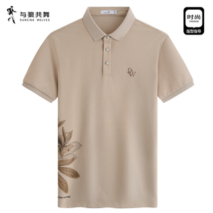 新款 t恤男2025夏季 舒适透气 花卉印花polo衫 与狼共舞翻领短袖