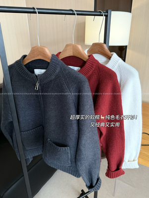 ounce 老钱风 巨厚实！羊毛高级简约休闲口袋双拉链毛衣开衫女