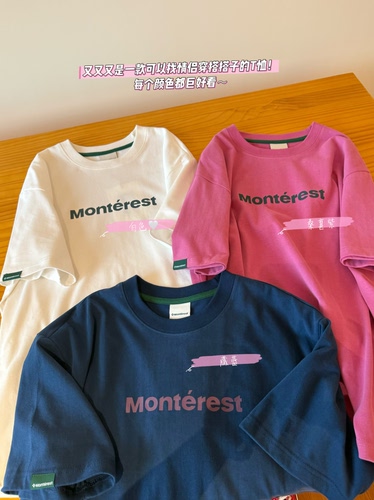 【蛋家】美式复古～颜色爱了！磨毛字母宽松短袖T袖女包邮