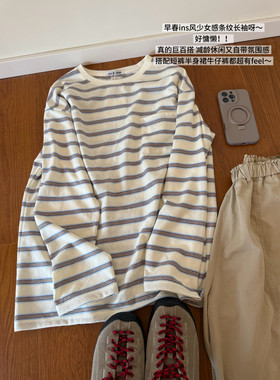 【蛋家】call myname  竹节棉慵懒风宽松条纹长袖T恤防晒罩衫包邮