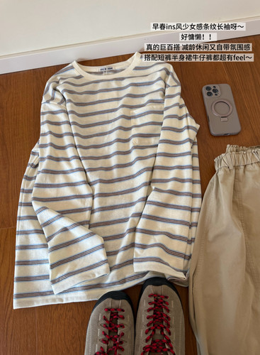 【蛋家】call myname  竹节棉慵懒风宽松条纹长袖T恤防晒罩衫包邮