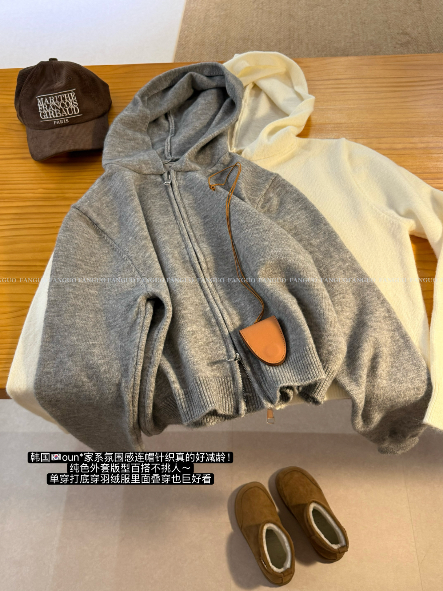 onu*e  简约高级 羊绒羊毛混纺双拉链休闲连帽毛衣针织衫外套女