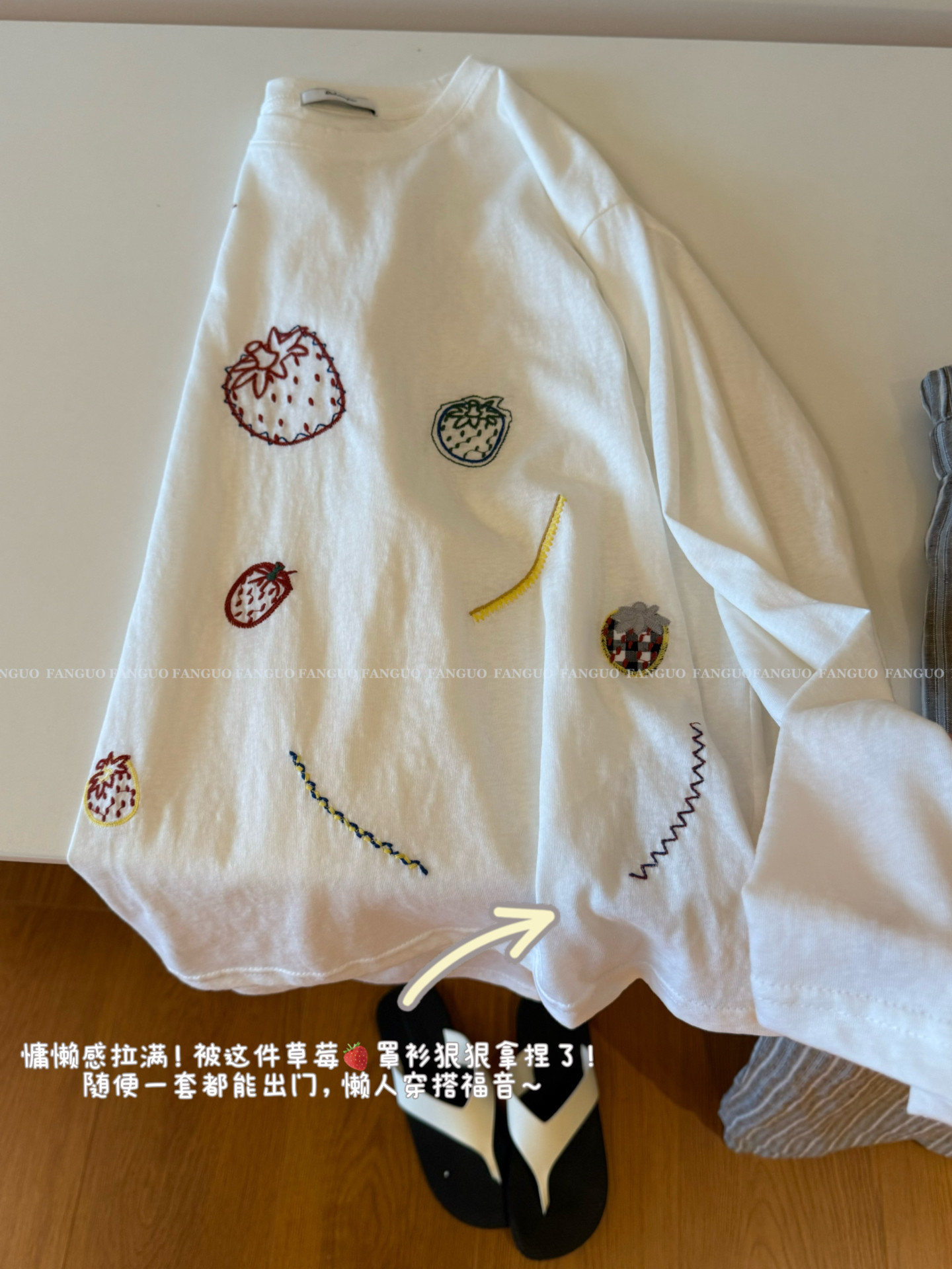 韩国东大门 太爱了！草莓刺绣慵懒舒爽竹节棉防晒长袖T恤女包邮图片