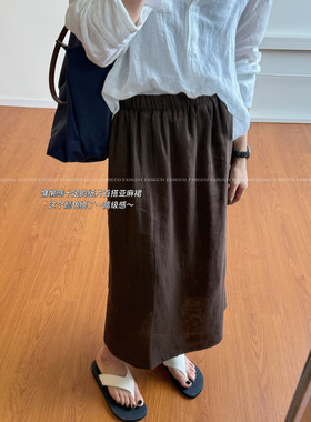stetament 100%亚麻 慵懒松弛百搭 后开叉显瘦半身裙女包邮